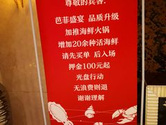 -芭菲盛宴·环球美食(袁家岗店)