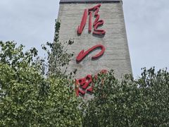 -雁门关景区