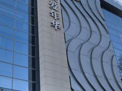 -真爱年华水疗健康运动中心(朱雀大街店)
