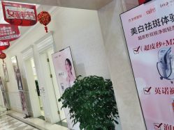 点击看大图 -昆明梦想医疗美容医院