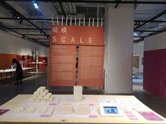 -chi K11艺术空间展览厅