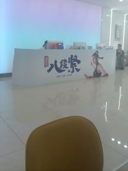 -AIST爱思特医疗美容医院