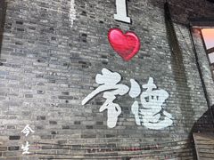 -大小河街
