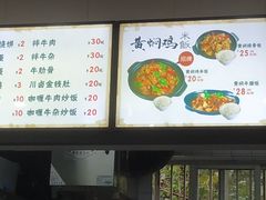 -淮南李记牛肉汤(阳城路店)