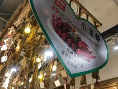 -锅圈食汇火锅烧烤食材超市(回龙观店)