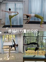 -亚太瑜伽普拉提学院