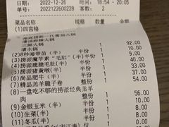 -海底捞火锅(泉城路店)