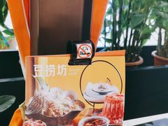 -豆捞坊(金桥店)