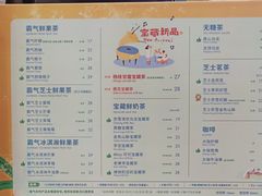 -奈雪的茶(国金中心店)