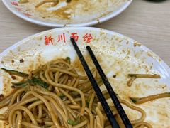 -华天新川面馆(缸瓦市店)