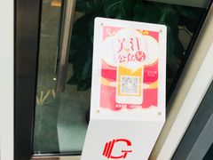-GT健身(育秀会馆)