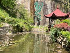 -莫干山风景区