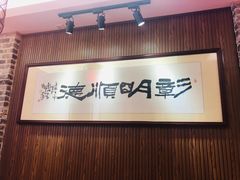 -味可道美食坊(福基路店)