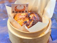 -银米·云南传统过桥米线(双廊黑金冠店)