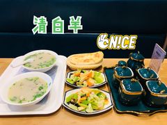 -清白羊·羊汤(天津鲁能城购物中心店)