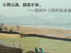 -青岛朗艺美术馆·海景咖啡