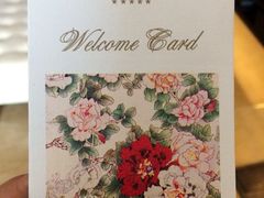 iphone_upload_pic-大连富丽华大酒店