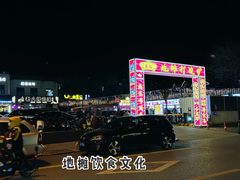 -新世界百货(顺义店)