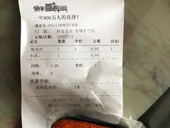 -鲜道寿司(无锡苏宁店)