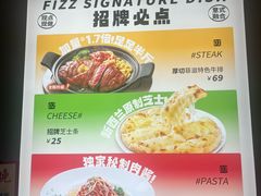-菲滋意式餐厅(富阳东方茂店)