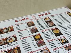 -囍记糖水铺(桥南店)