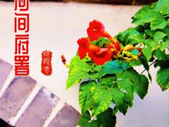 -河间府署