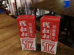苹果汁-妈妈的味道(工人体育场东路店)