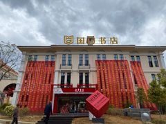 -友谊关景区