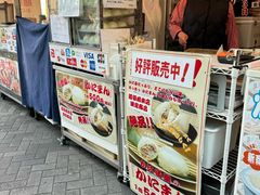 -蟹道乐(道顿堀本店)