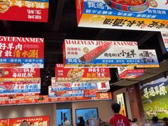 -虾乐园龙虾·夜宵(松江店)