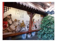 -来小酌·长安酒家(翠庭大厦店)
