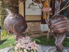 -诗经里