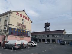 -芦潮港集贸市场