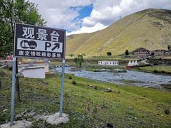 -康定跑马山风景区