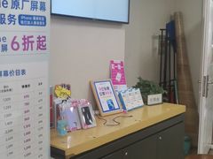 -百邦苹果官方授权维修(文景大厦店)