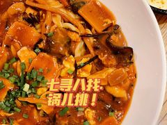 老北京打卤面-锅儿挑面馆