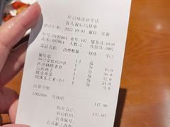 -坤记味道(新华城市广场店)