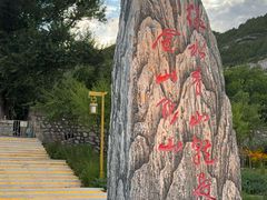 -窦大夫祠