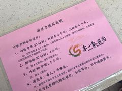 -李小龙乐园(顺德均安店)