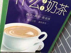 -曲水曦和饮品店(曲水亭街)