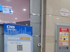 -上海仁爱医院