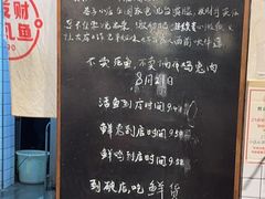 -聂发财重庆江湖菜(解放碑店)