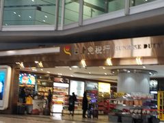-日上免税店(三径路t3店)