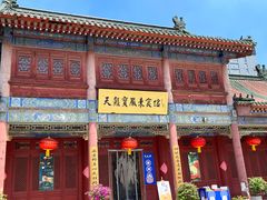 -天龙宝严素食馆(大兴善寺店)