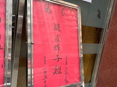 -凤城酒家(渣华道)