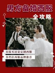 -优山定制西服衬衫大衣(国贸店)