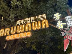 -昆明中心皇冠假日酒店