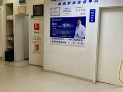 -兔博士口腔(长安分院)
