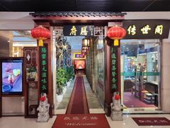 -昆泰嘉禾酒店