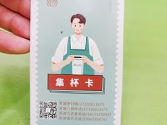 -徐小包的奶茶(中山路步行街店)